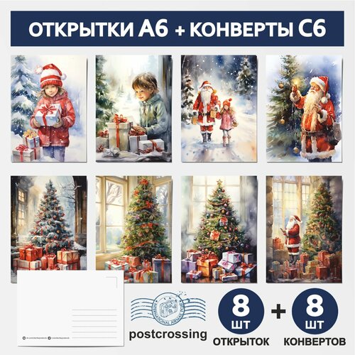 ���� �����: �������� �6 - 8 ��, �����-������� �6 - 8 ��, �������� �������� ��� �������� �� ���������, ����� ��� �26, postcard_8_postcrossing_A6_set_26, ������ �� 599 ���