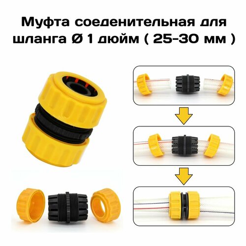 ���� ���������� ��������� ����� 1 ���� (25-30 ��), ����������� ��� ��������, ����������� ������, ������ �� 560 ���