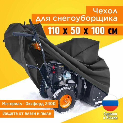     JEONIX 11050100 ( 240) -,   1806 