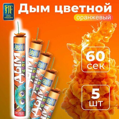 ���� ������� ��� ��� ����������, ��������� ����, 5 ��, JF DM60R1, ������ �� 1300 ���