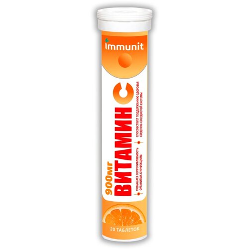    Immunit 900 , 20  ,    -     , -, 