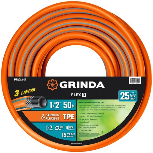    GRINDA PROLine FLEX 3 1 2 50  25      (429008-1 2-50),   2769 