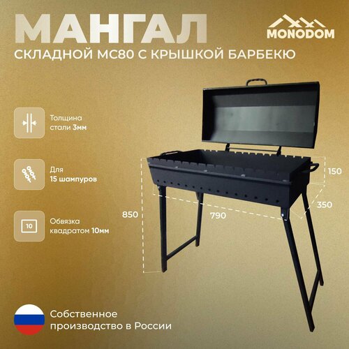 ���� ������ �������� 3��, ��-800�350�300, � ������� �������, ������ �� 11500 ���