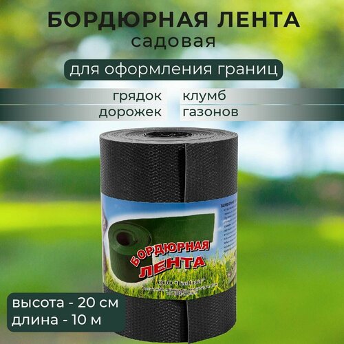 ���� ����� ��������� ������� �������� 10 � � 20 �� ������, ������ �� 866 ���