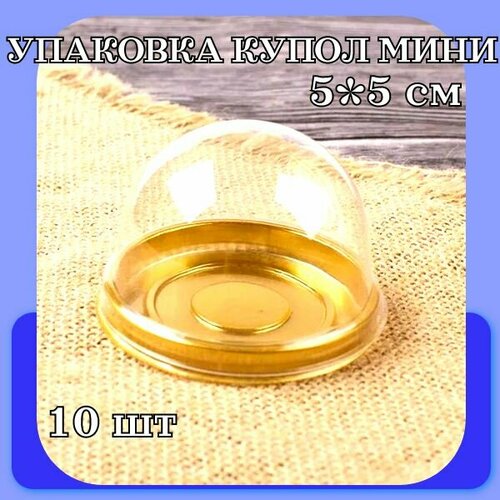 ���� ��������� �������� ����, 10 ��, d 5 �� h 5 ��, �������, ������� ���, ������ �� 470 ���