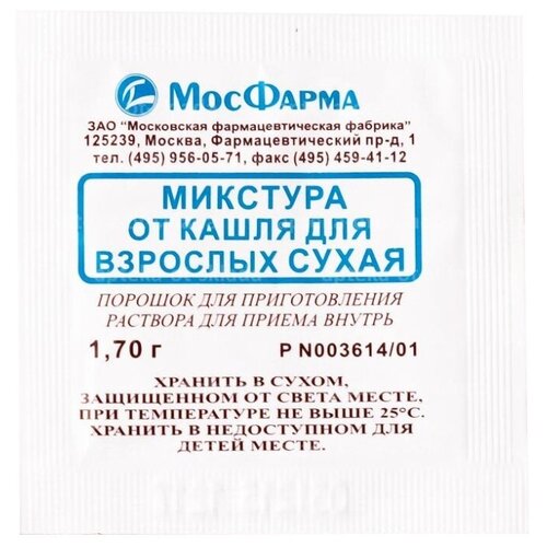 ���� �������� �� ����� ��� �������� ����� ���. �/����. �-�� �/��. ������, 1.7 �, 10 ��., ������ �� 68 ���