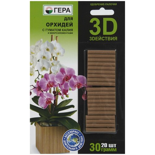 ���� ���������-������� 3D ��� �������, 20 ��., ������ �� 355 ���