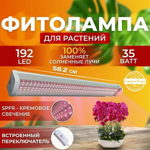       ,    ,      ,  35  192 LED   -     , -, 