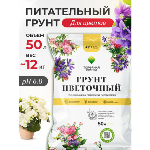 ���� ����� ��� ������, ����� ��� ������� ������������� 50 � InHome Green, ������ �� 1791 ���