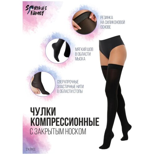 ���� ����� �������������� Soroka'S Family ������ 2 ����� � �������� �����, ������ �� 1899 ���