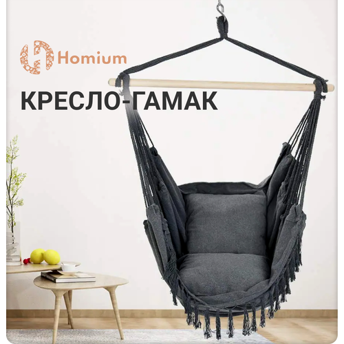 ���� ������ ����� ��������� ZDK Homium � 2 ���������, ����� � ����������, ������ �������, �����, 100*130 ��, ������ �� 5159 ���