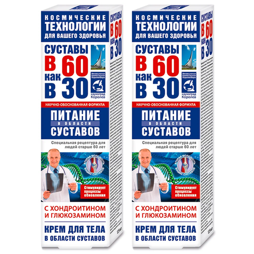 ���� � 60 ��� � 30 ������� �������� � ������������ � ������������ ����, 125 ��, 2 ��., ������ �� 698 ���