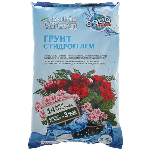 ���� ����� Robin Green ������������� � ����������, 2.5 �, 1.15 ��, ������ �� 550 ���