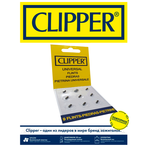    CLIPPER, 9    -     , -, 