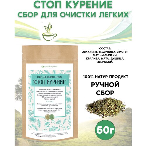 ���� ���� ��� ������� ������ ����� �������, 50 ��, ������ �� 320 ���