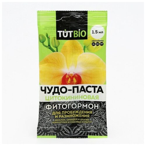 ���� ������������� ����� �/������� � ��������� ������ 1,5��. ��� (���������� ����������� � �����) TUT, ������ �� 111 ���