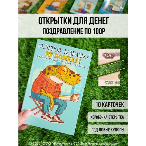 ���� ����� �������� ��� ����� � ���������, ������ �� 300 ���