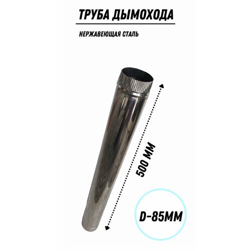 ���� ����� �������� (85��) �� ����������� ����� , ����� 500 ��., ������ �� 920 ���