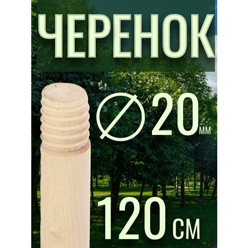 ���� ������� ���������� � ������� ����������� ��� ����� d 20�� ��.120-130��, ������ �� 554 ���