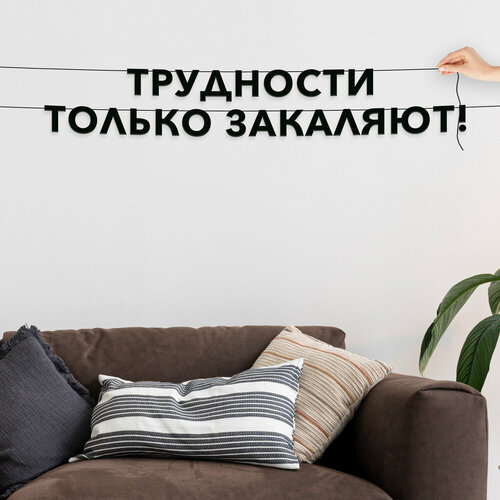 ���� ������� �� �����, ��� ��������� - ���������� ������ ��������!�, ������ ��������� ��������., ������ �� 375 ���