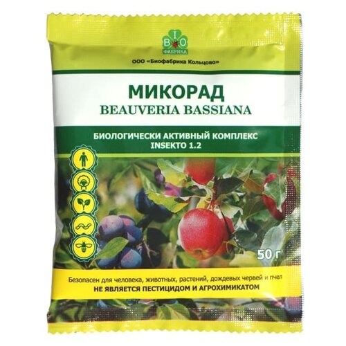 ���� ���������� �������� �������� ������ �� ��������� ������� Insekto 1.2, 50 ��, 50 �, ������ �� 390 ���