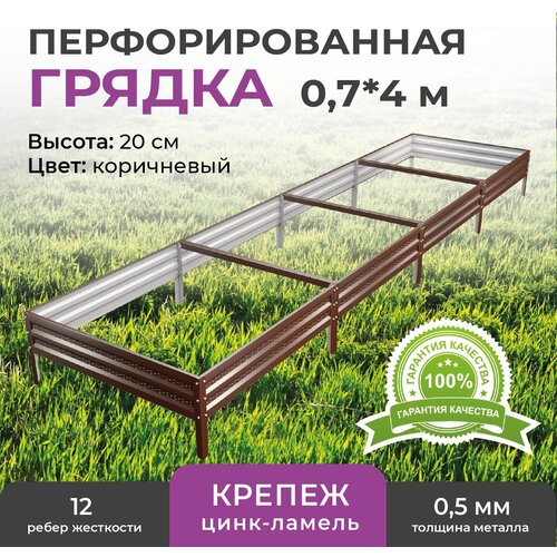 ���� ������ � ���������� ��������� 0,7�4,0 �, ������ 20 ��, ����: ���������� (����������), ������ �� 4420 ���