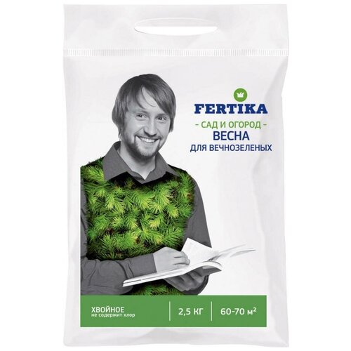   Fertika   -   2,5    -     , -, 