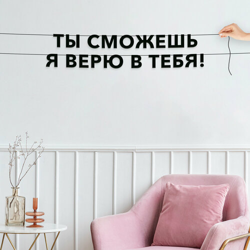 ���� �������� �������, ��� ��������� - ��� ������� � ���� � ����!�, ������ ��������� ��������., ������ �� 344 ���