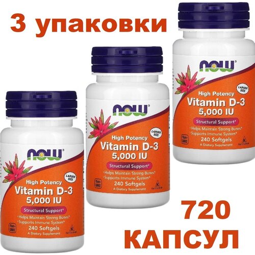  NOW  3, Vitamin D-3 5000 , 240  ,  3 ,   5149 