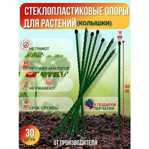 ���� ����������� ����� ��� �������� �� �������������� (�������) D 10��. ����� 1.5�. �������� 30��. ������������-������, ������ �� 3850 ���