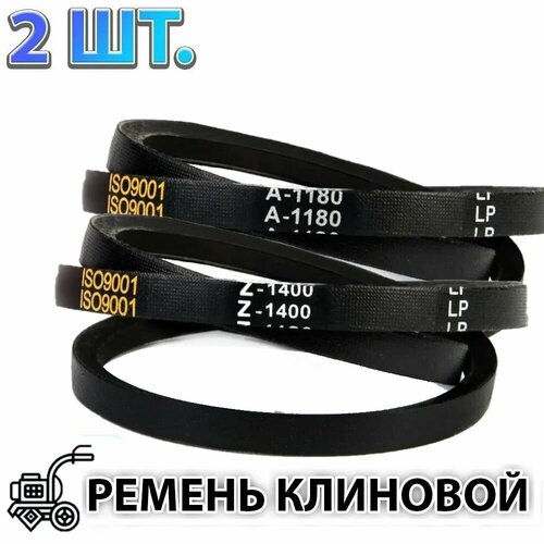   2 .   A-1180  Z-1400    -11(2),   397 