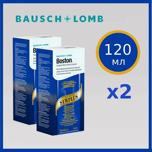        BAUSCH+LOMB Boston SIMPLUS 120  2,     -     , -, 