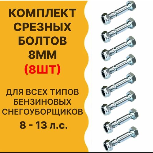 ���� ���� ������� ��� �������������, 8 ��, � ������, �������� 8��, ������ �� 840 ���