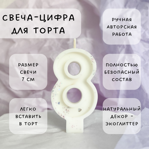 ���� ����� ��� ����� ����� 8 � ���������, 7 ��, 1 ��, ������ �� 555 ���