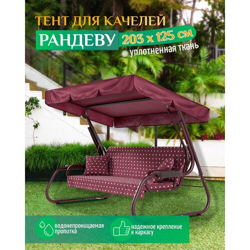 ���� ���� ��� ������� ������� (203�125 ��) ��������, ������ �� 1153 ���