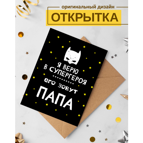 ���� �������� 