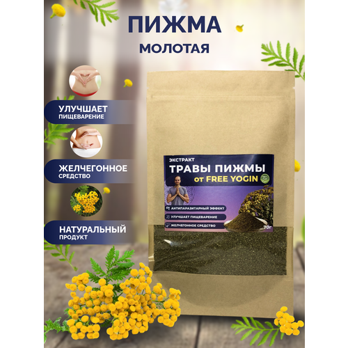 ���� ����� ����� ������� ���������, ������� 70 ��./�������� ����, ������ �� 405 ���