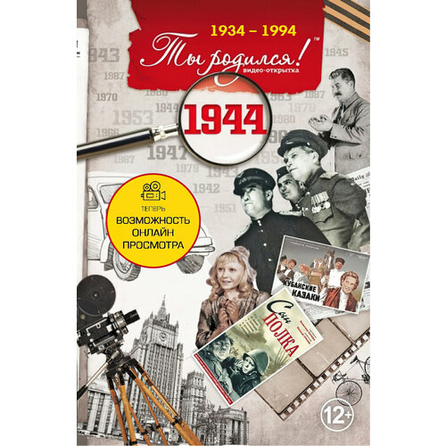 ���� ����������� �. DVD. �������� 