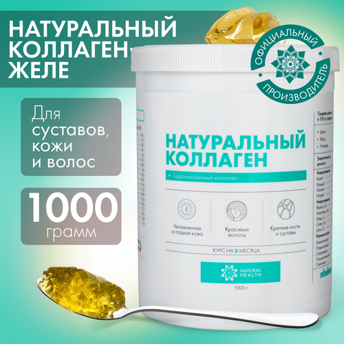    Natural Health    ,  ,  ,   1 2 3 , 1000 ,   5661 