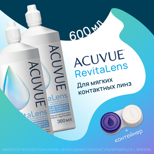 ���� ACUVUE Revitalens 300 �� - 2 ��. ������� ��� ���������� ����, ������ �� 1250 ���