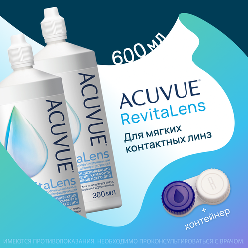  ACUVUE Revitalens 300  - 2 .       -     , -, 