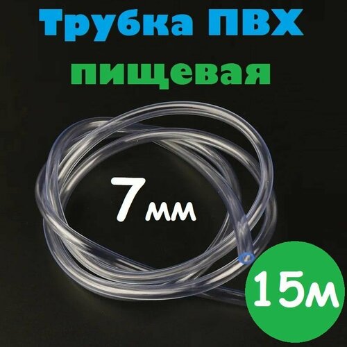 ���� ������ ��� 7 �� / ����� ��� 7�9 �� ������� ������ ��� ���������� ���������, ��� ���������, ����������, �������, 15�, ������ �� 1035 ���