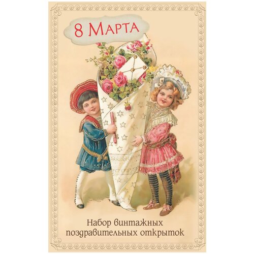 ���� ����� ��������� ��������������� �������� ������� 8 ����� 10 ����, ������ �� 280 ���