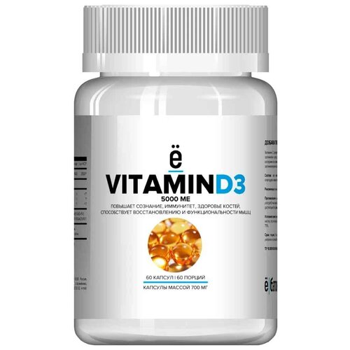 ���� ������� �|����� Vitamin D3, 0.7 �, 5000 ��, 60 ��., ������ �� 436 ���