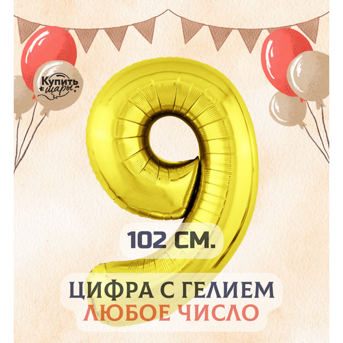      9  , , 102 ,  ,   1250 