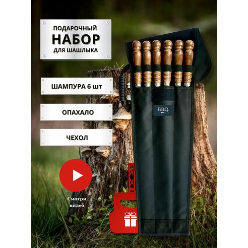 ���� ������� � ���������� ������, ����� �������� 6 ����, ����� ��� ��������, ����� �������� ����������, ������ �� 1960 ���