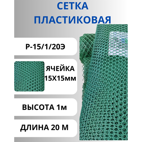 ���� ����� ����������� ������� ������ 15�15 ��, ����� 1�20 ������ ����, ������ �� 2621 ���