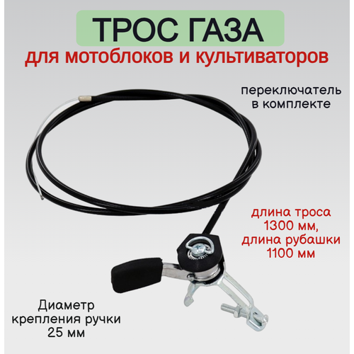 ���� ���� ���� � ������ ����������� ������������� ��� ���������, ������������, ����������, ������ ������������� 1100/1300��, Discount Shop, ������ �� 910 ���