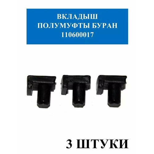 ���� ������� ��������� ����� 110600017 3 ��, ������ �� 263 ���