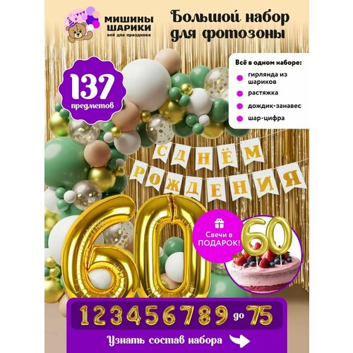 ���� ����� ����� ��� �������� �� ���� �������� ����� ����� 60 ���, ������ �� 1400 ���